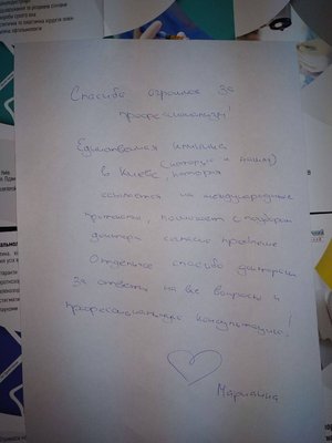офтальмология
