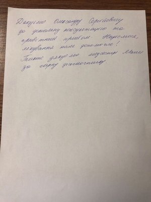 офтальмология