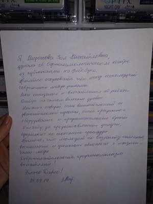 Диагностика зрения