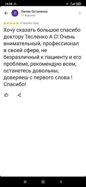 офтальмология