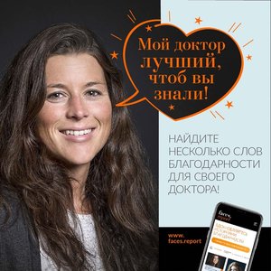 Faces Report
