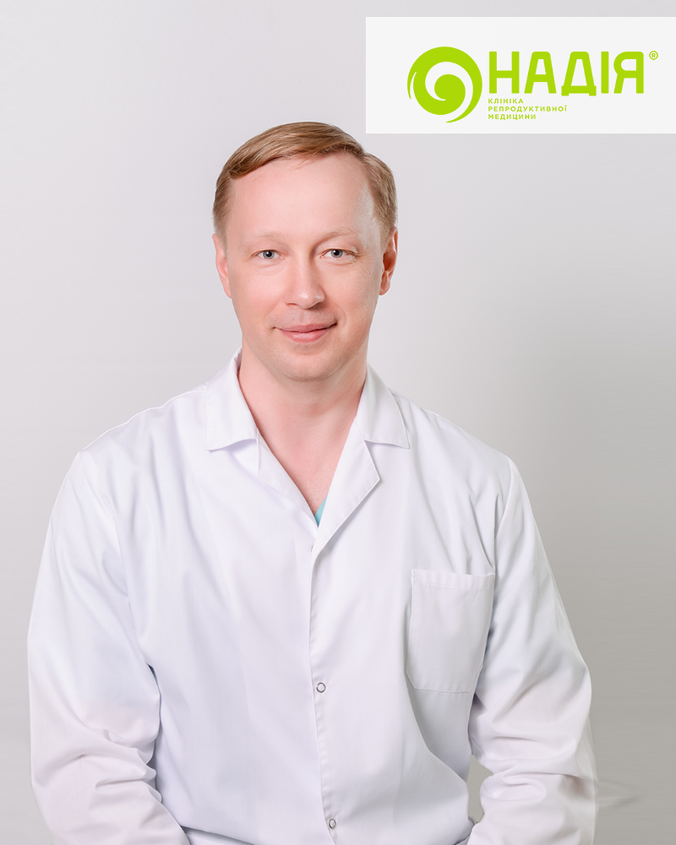 Лікар-репродуктолог, з 15-річним досвідом лікування непліддя Максим Борисов