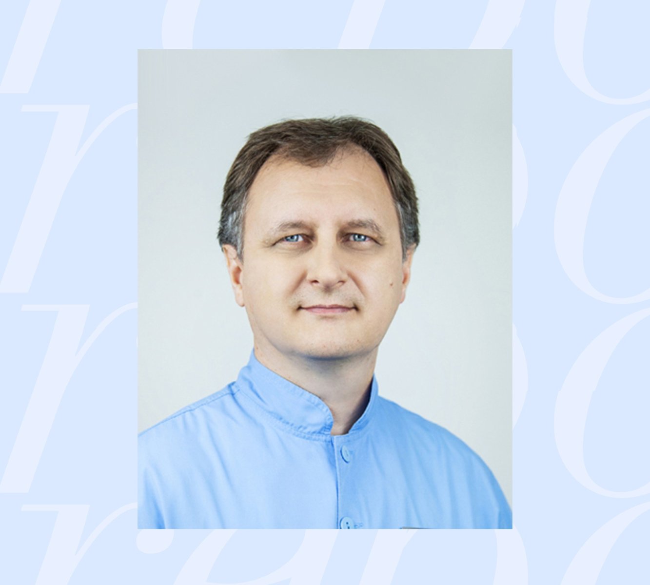 Стоматолог-ортопед высшей категории Руслан Боровик